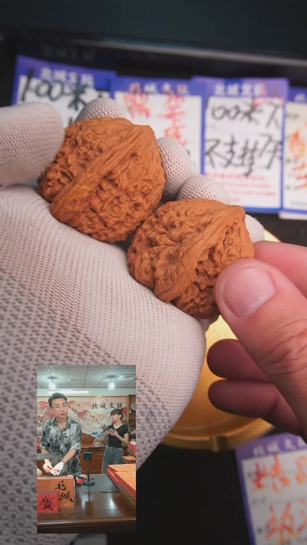 文玩核桃把件113号40南疆石（随机发）