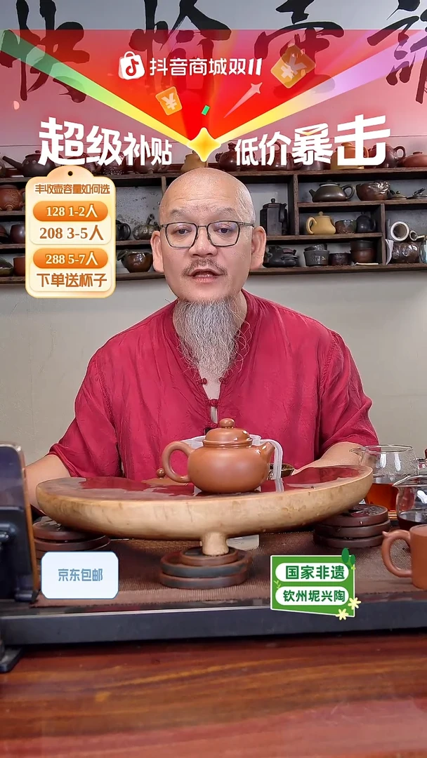 陶瓷/紫砂/建盏/茶周边/茶道器具/茶道/零配