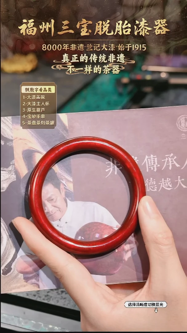 兰记手工漆器-一物一拍 以商品图片为主