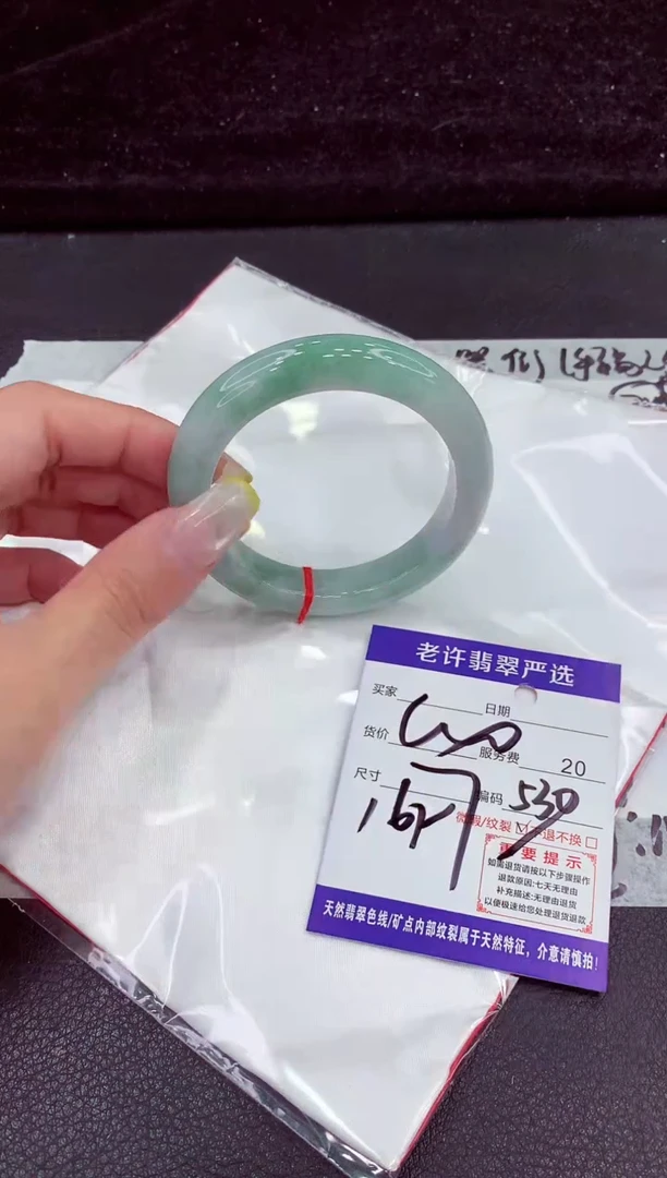 未镶嵌手镯翡翠1111111111