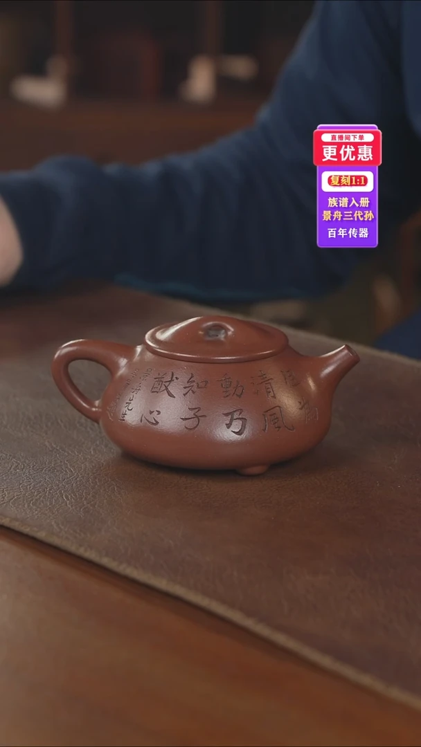 茶壶紫砂紫砂壶紫砂壶