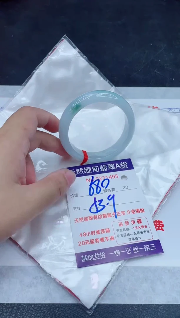 未镶嵌手镯翡翠680.00