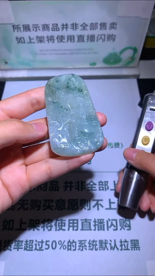 未镶嵌定制翡翠孟***~-毛货-不退不换-