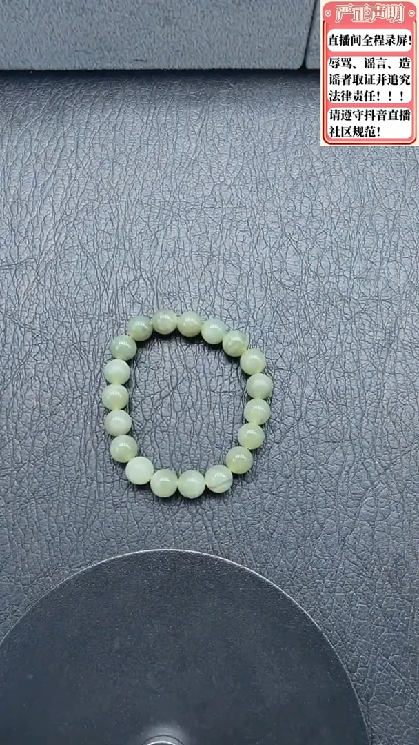 手链未镶嵌和田玉203