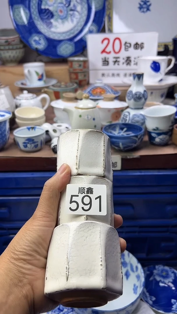 ?****?顺鑫工艺品店闪购
