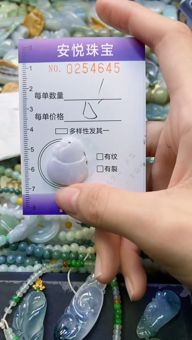 颈饰未镶嵌翡翠闪购0254645