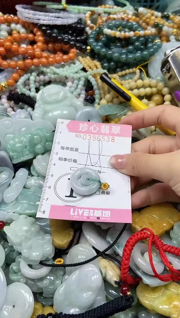 颈饰未镶嵌翡翠闪购0396538