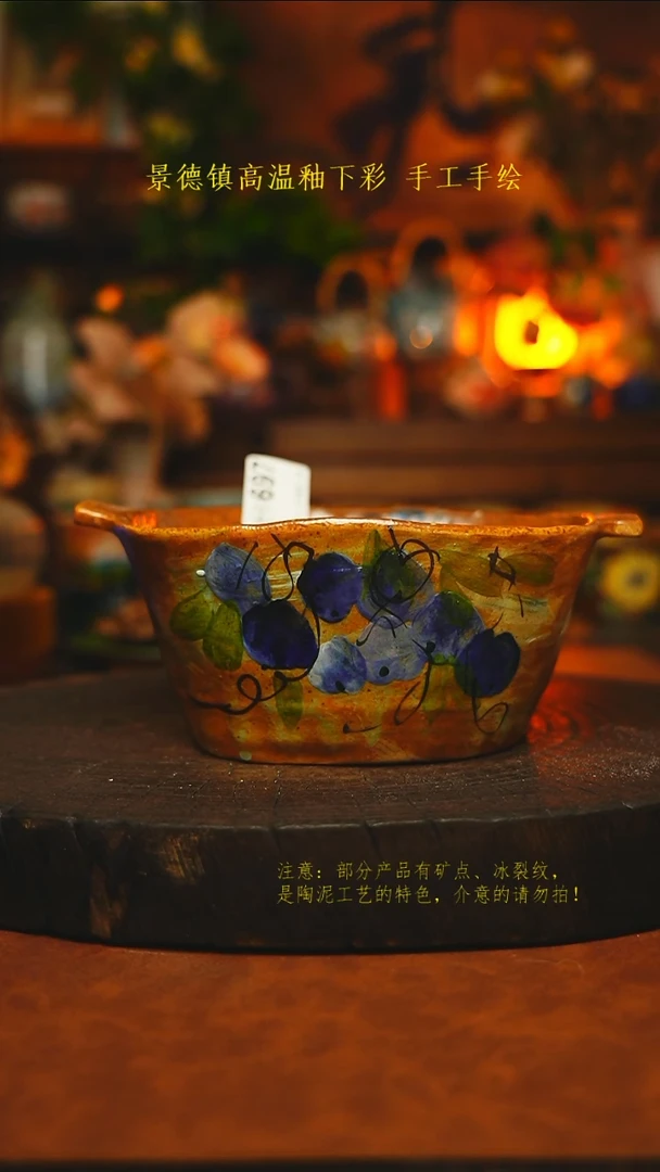 素简暖陶集手作697