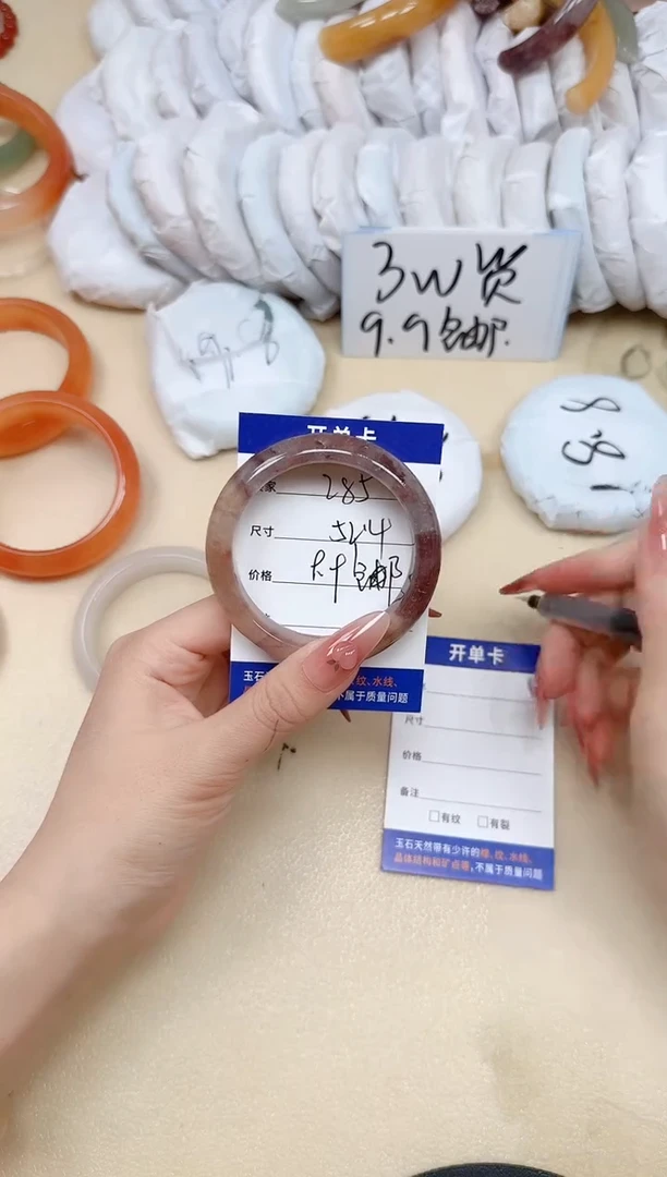 石英质玉手镯未镶嵌285/52.4