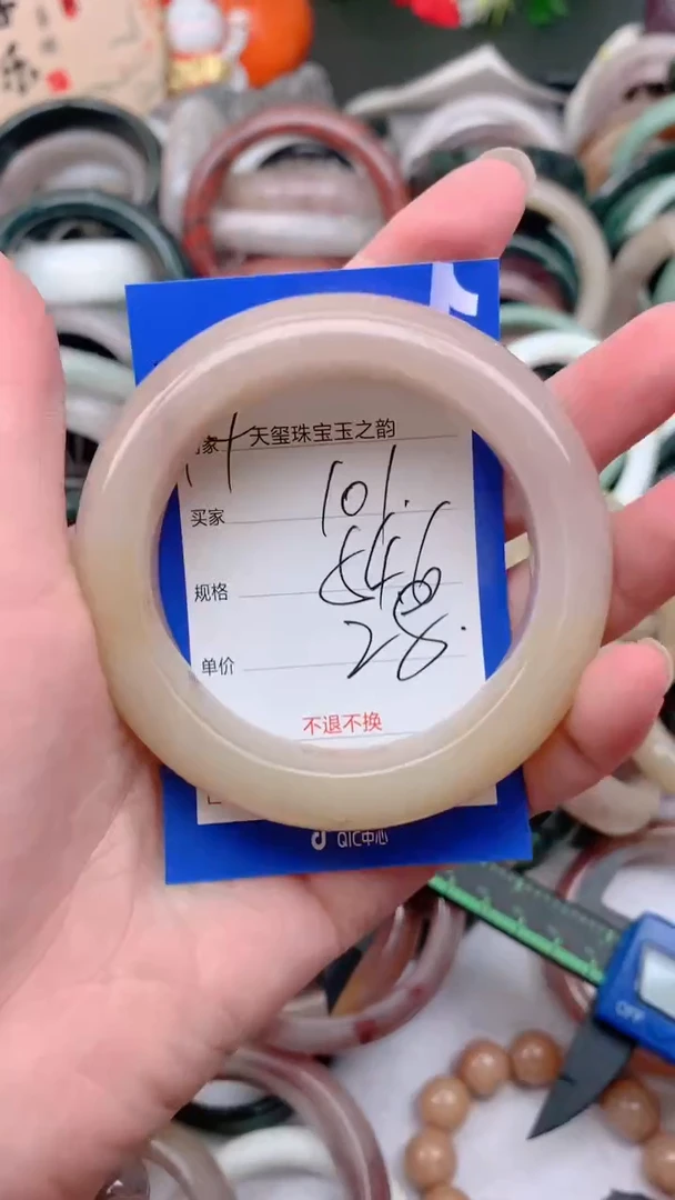 石英质玉手镯未镶嵌101