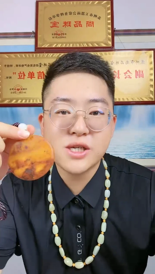 和田玉未镶嵌颈饰19