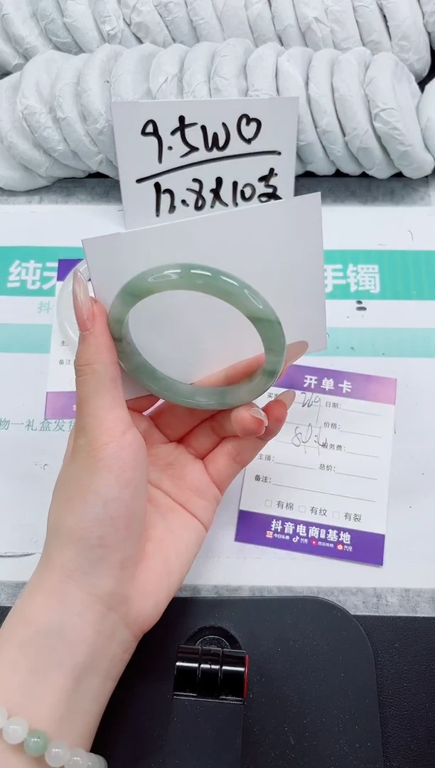 石英质玉手镯未镶嵌269-54.4