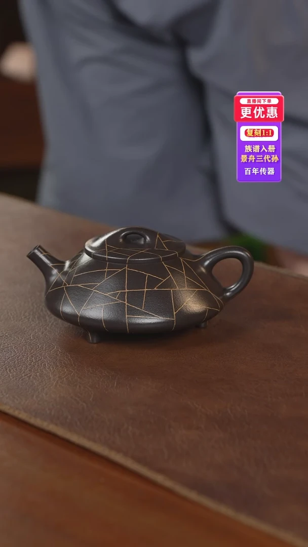 茶壶紫砂紫砂壶紫砂壶