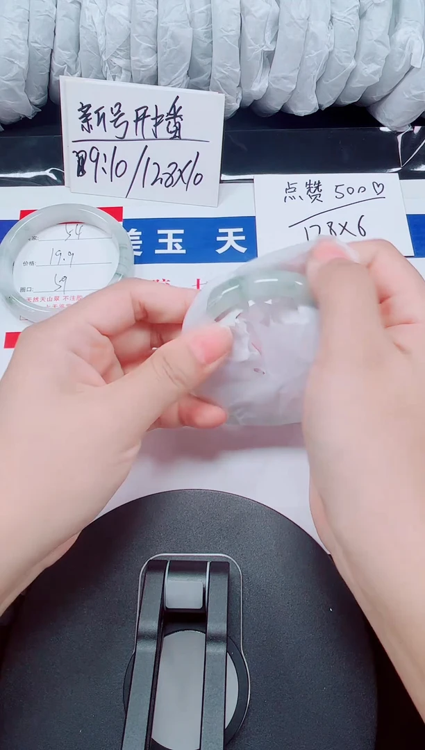 未镶嵌手镯石英质玉54-59/60