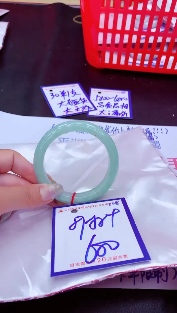 翡翠手镯未镶嵌11111111