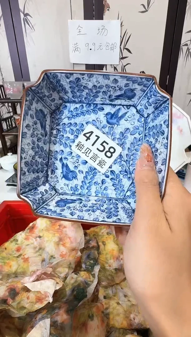 瓷片执*谢谢亲亲的选购