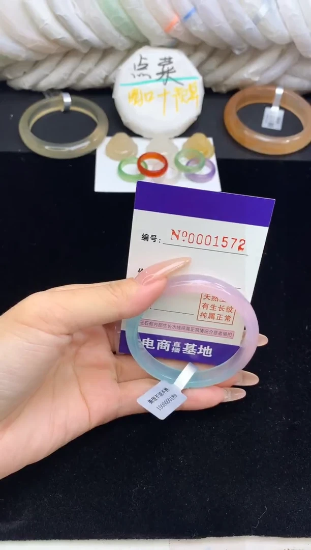 【闪购商品】玛瑙/玉髓手镯未镶嵌1572圈口51.8