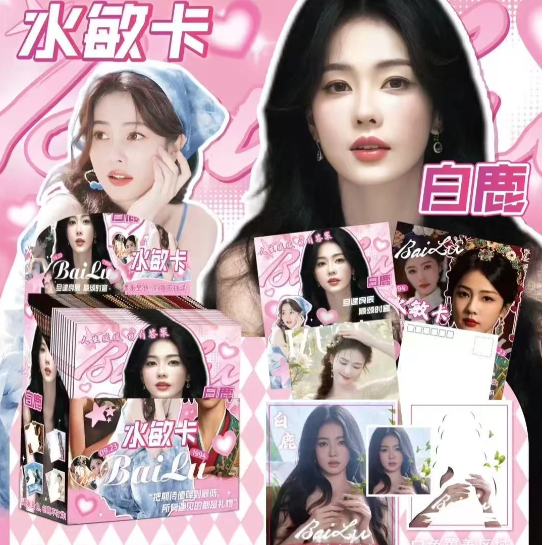 热卖大尺张水敏卡片