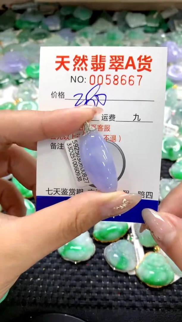 颈饰18K金镶嵌翡翠1