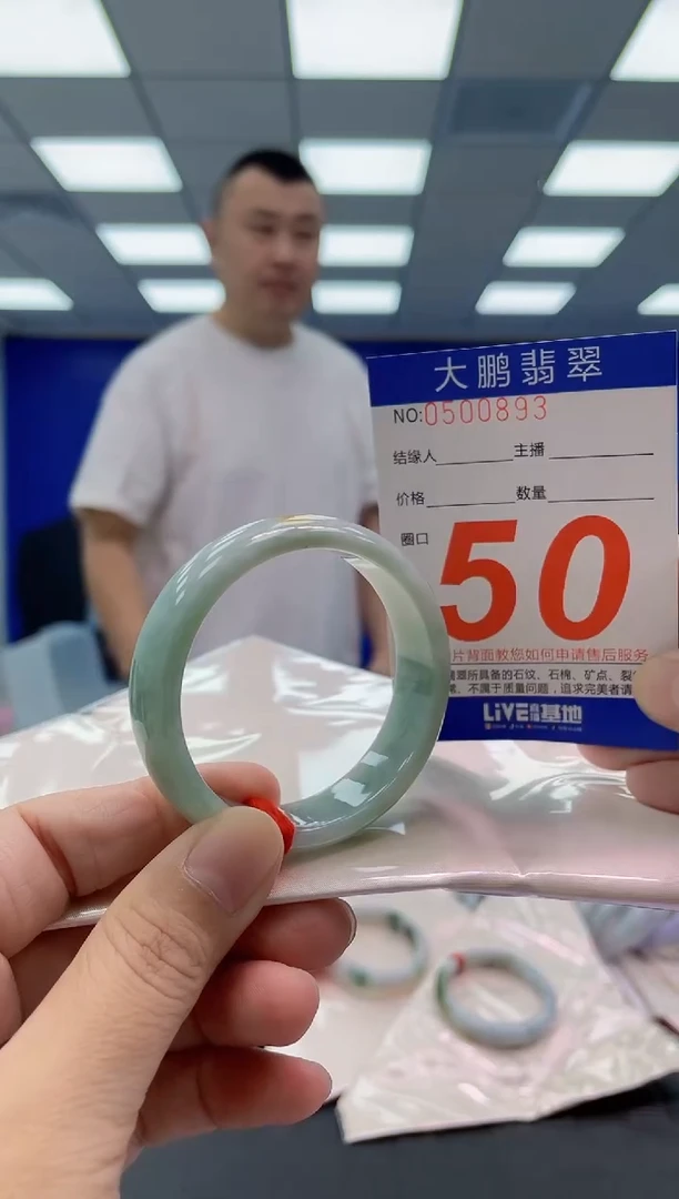未镶嵌手镯翡翠AAAAAAAAAA