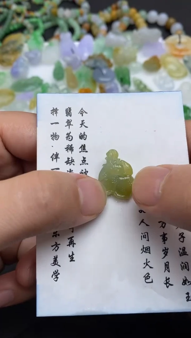 未镶嵌定制翡翠翡翠毛货~