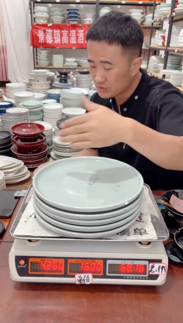 盘504号链接景德镇高温酒店瓷工厂库存