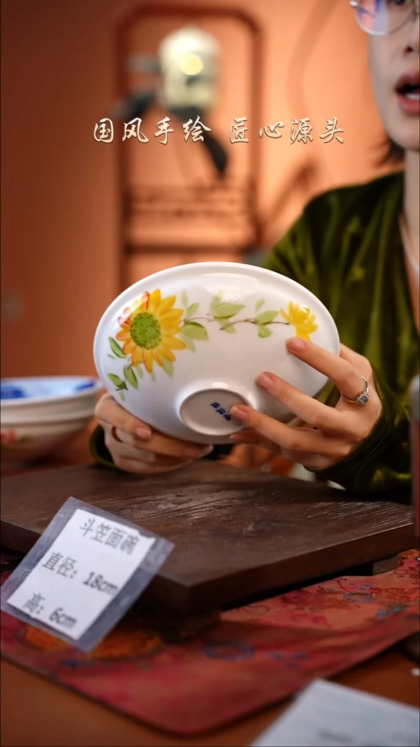 陶瓷景德镇高温釉中彩斗笠面碗直径18高6