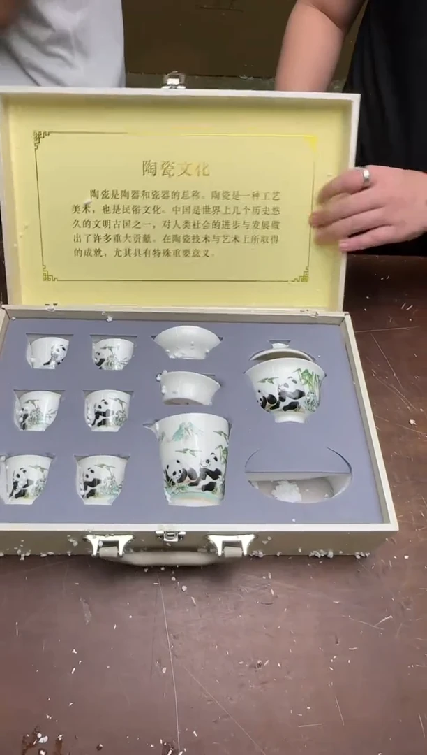 瓷片云间茶具清货商品链接