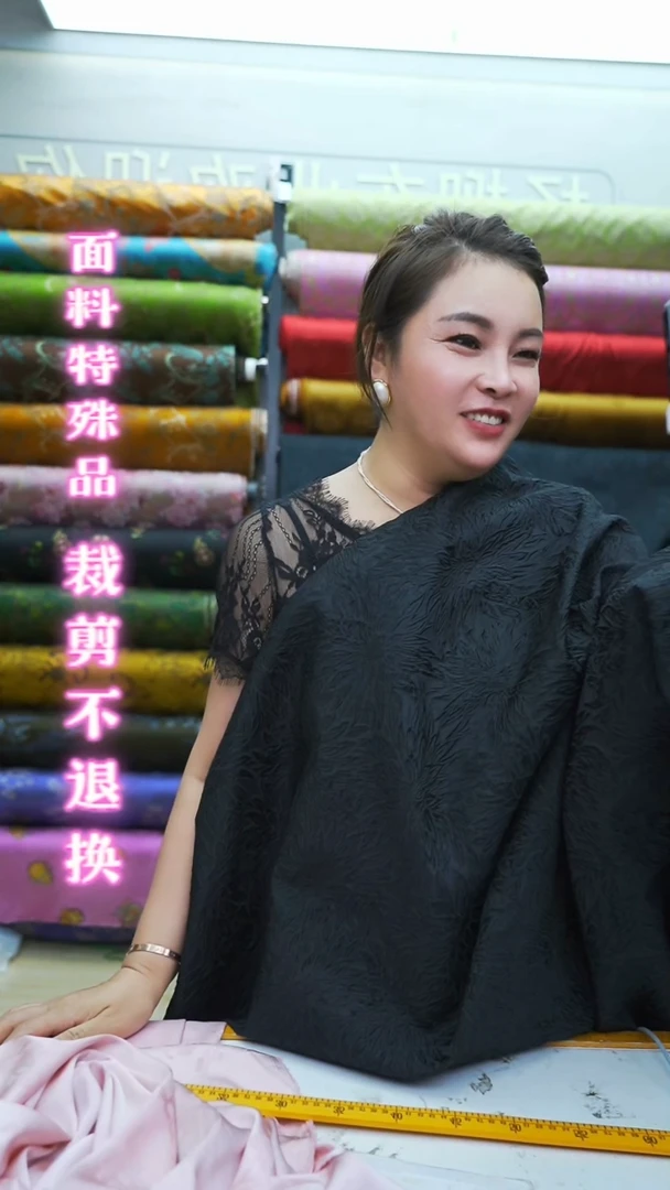 42号黑色浮雕裤子布1.5米