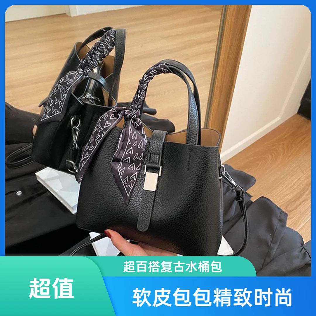 新款轻奢托特包复古菜篮子单肩包大容量包包女手提包水桶包斜挎包