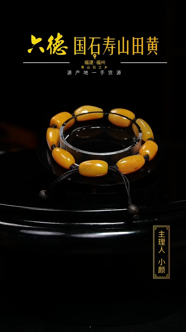 寿山石其他B****t随型手串