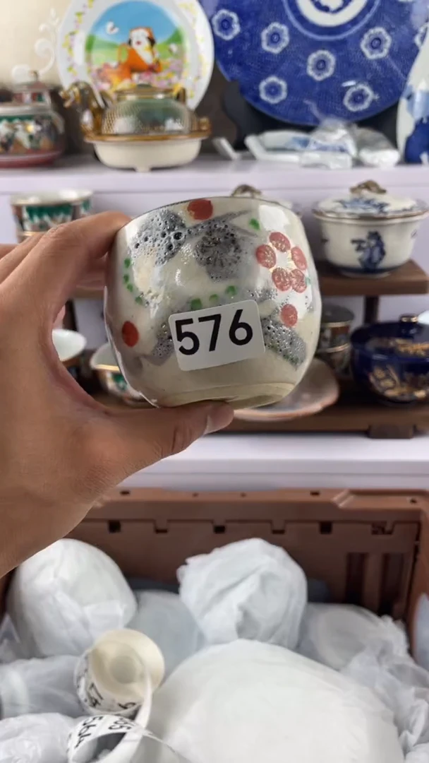 瓷片九****¹576满28元包邮谨慎参拍