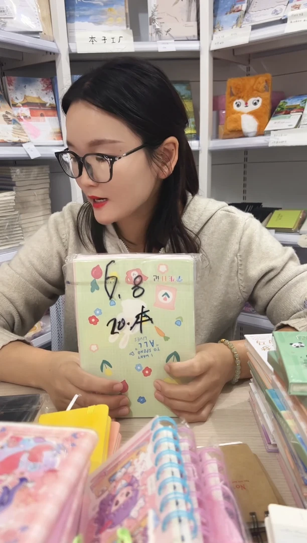 A5-040卡面学生日记本20本