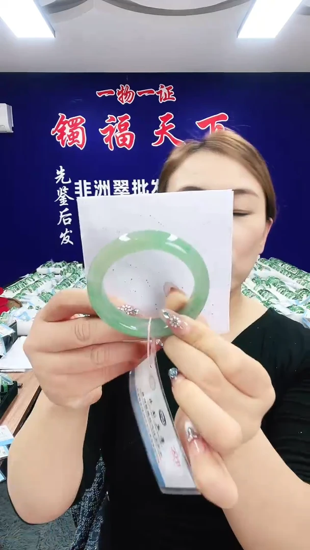 未镶嵌手镯石英质玉（非洲翠）1