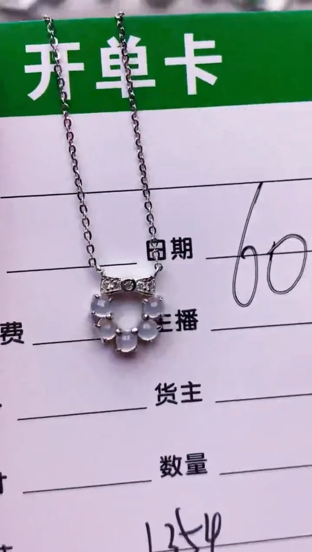 银S925镶嵌戒指翡翠1354