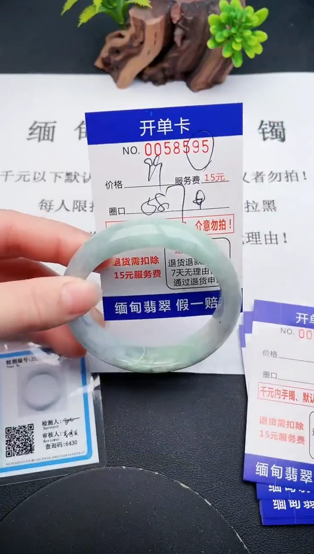 【闪购商品】翡翠手镯未镶嵌95天然翡翠A货