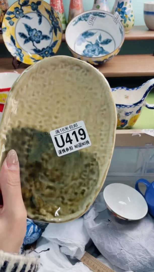 陶瓷羽*U419*******