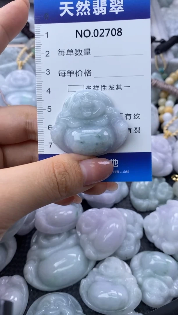 翡翠未镶嵌颈饰缅甸A货翡翠02708