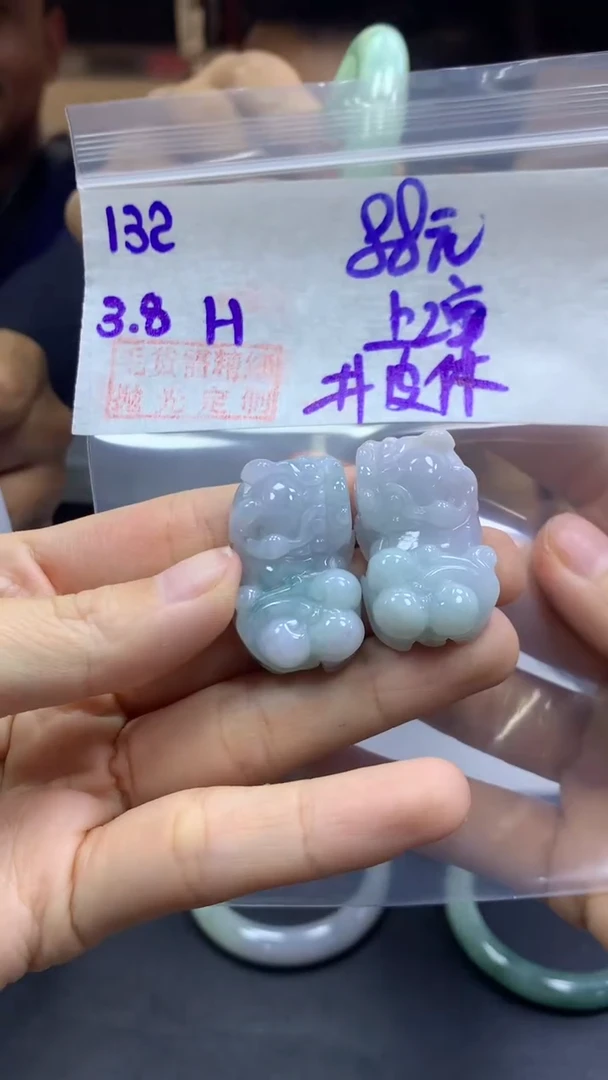 【闪购商品】定制翡翠未镶嵌132貔貅+88元+多样性拍一发一