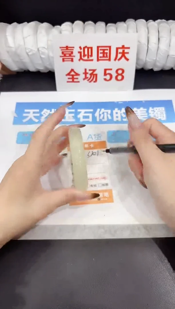 未镶嵌手镯石英质玉s201-60