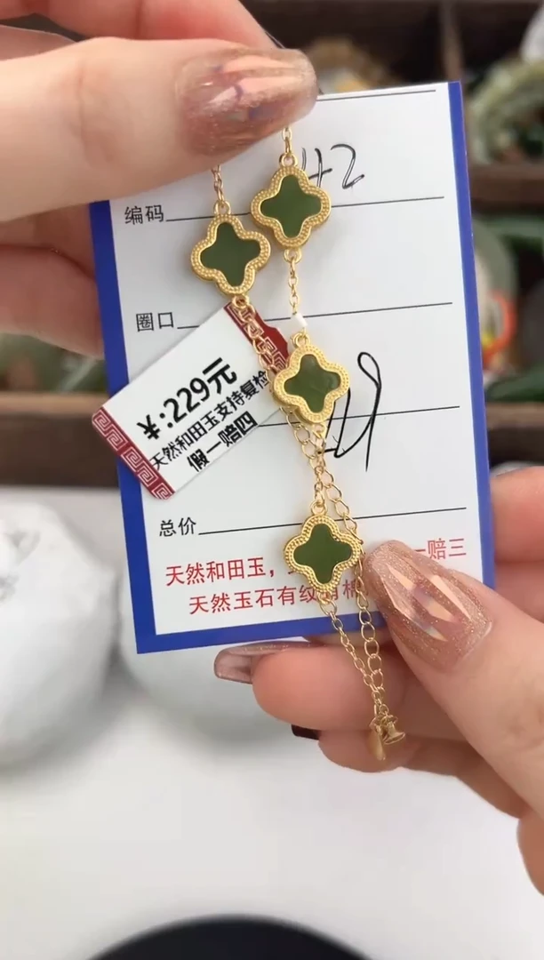 未镶嵌手串和田玉42颜色微差无瑕疵