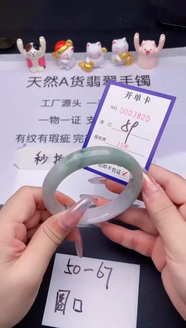 未镶嵌手镯翡翠翡翠手镯未镶嵌