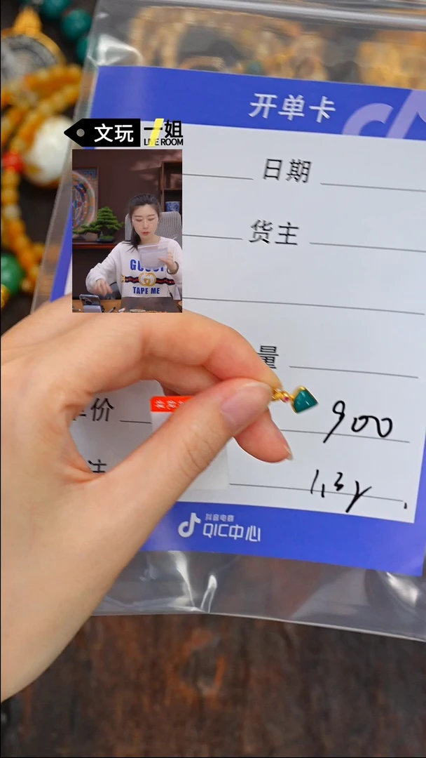 【闪购商品】绿松石珠宝奇石未镶嵌松石