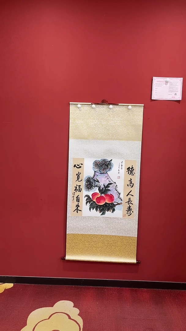 书法王耀宇 张振余 德高人长寿