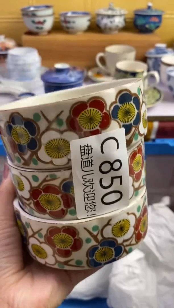 手工艺品琉璃清****》850请谨慎参拍.不退不换.