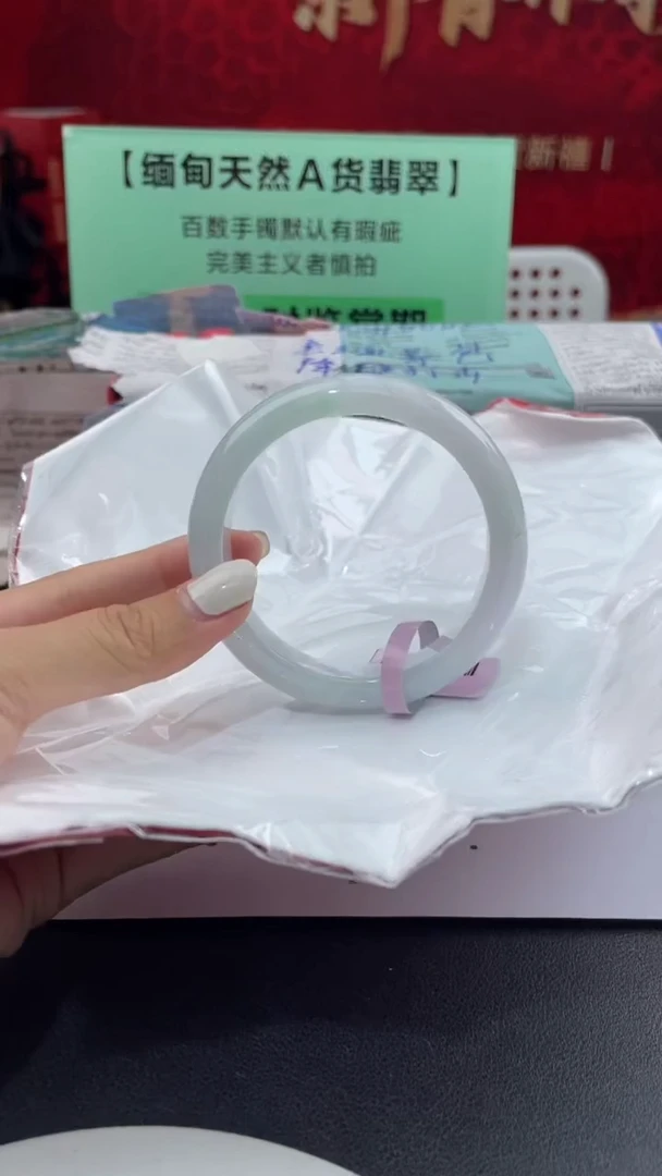 【闪购商品】翡翠手镯未镶嵌6翡翠手镯