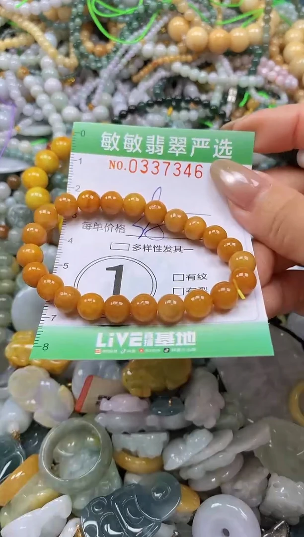 颈饰未镶嵌翡翠闪购0337346