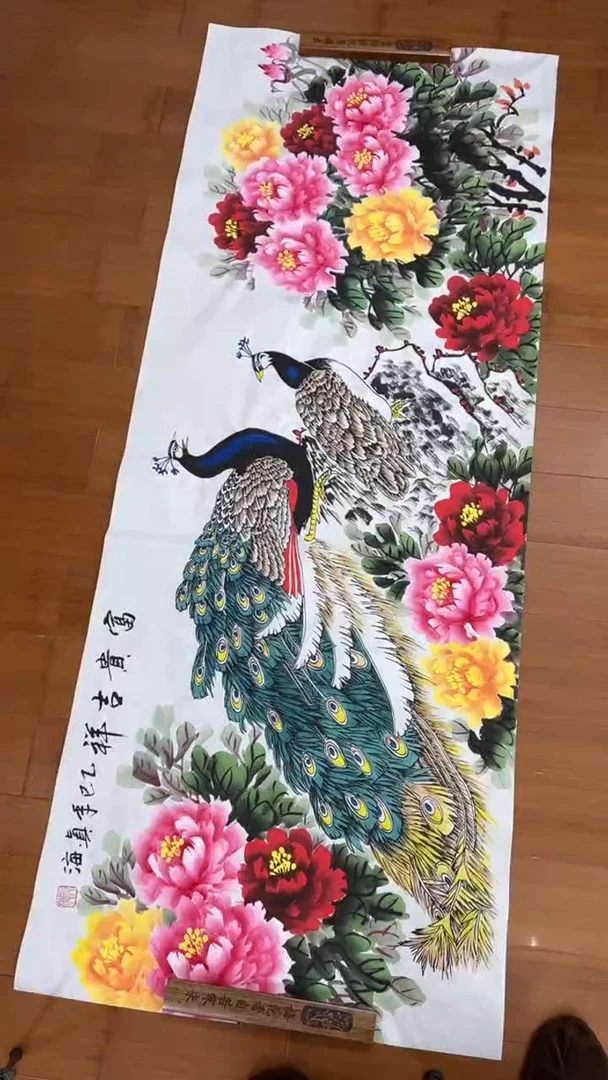 国画【福利，纯手工手绘】真海孔雀牡丹横幅180*68厘米