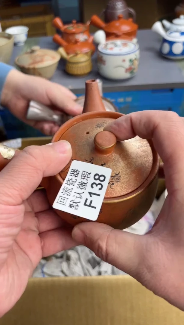 【闪购商品】壶138回流瓷器谨慎参拍