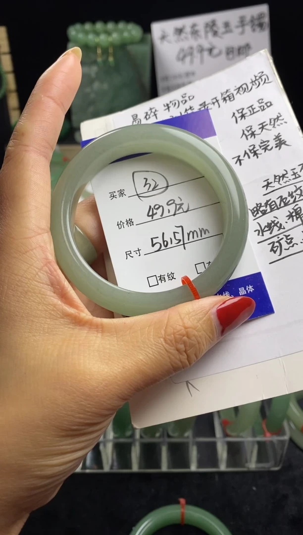 未镶嵌手镯石英质玉32